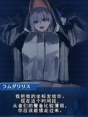 [Fanbox] 麻婆はるさめ [廉价汉化组]_061