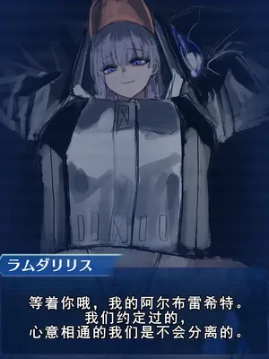 [Fanbox] 麻婆はるさめ [廉价汉化组]_063