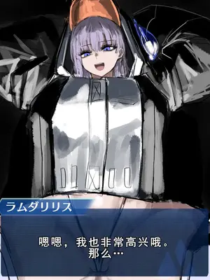 [Fanbox] 麻婆はるさめ [廉价汉化组]_067