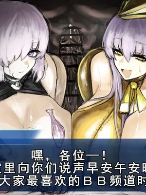 [Fanbox] 麻婆はるさめ [廉价汉化组]_184