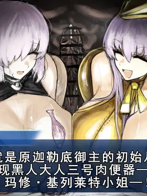 [Fanbox] 麻婆はるさめ [廉价汉化组]_186