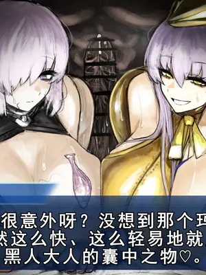 [Fanbox] 麻婆はるさめ [廉价汉化组]_188