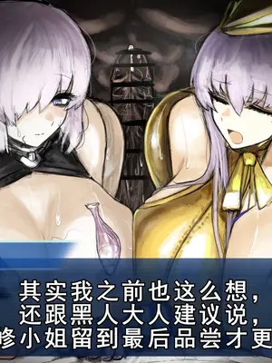 [Fanbox] 麻婆はるさめ [廉价汉化组]_189