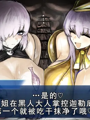 [Fanbox] 麻婆はるさめ [廉价汉化组]_191