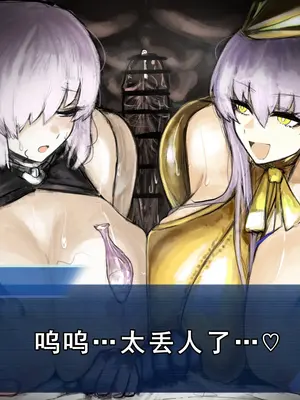 [Fanbox] 麻婆はるさめ [廉价汉化组]_193