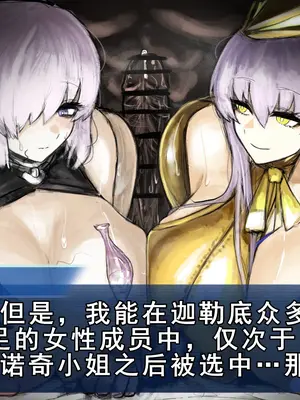 [Fanbox] 麻婆はるさめ [廉价汉化组]_194