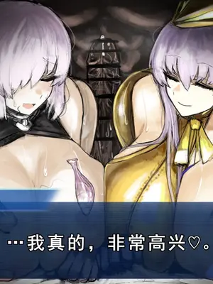 [Fanbox] 麻婆はるさめ [廉价汉化组]_195