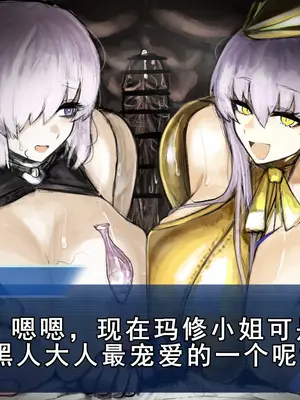 [Fanbox] 麻婆はるさめ [廉价汉化组]_196