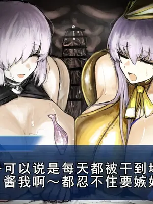 [Fanbox] 麻婆はるさめ [廉价汉化组]_197