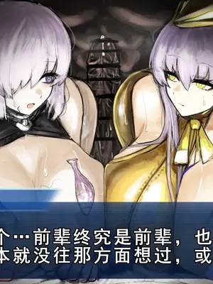 [Fanbox] 麻婆はるさめ [廉价汉化组]_201