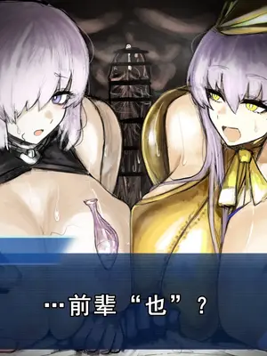 [Fanbox] 麻婆はるさめ [廉价汉化组]_203