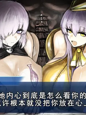 [Fanbox] 麻婆はるさめ [廉价汉化组]_208