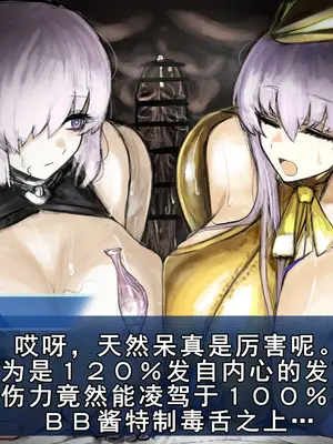 [Fanbox] 麻婆はるさめ [廉价汉化组]_209