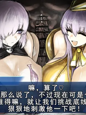 [Fanbox] 麻婆はるさめ [廉价汉化组]_212