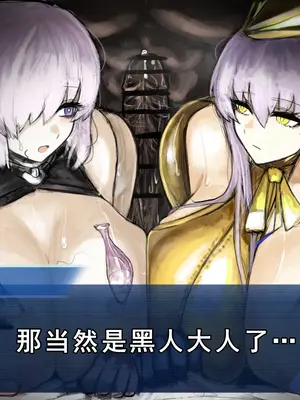 [Fanbox] 麻婆はるさめ [廉价汉化组]_215