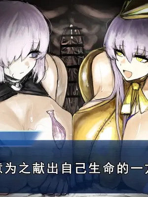 [Fanbox] 麻婆はるさめ [廉价汉化组]_218