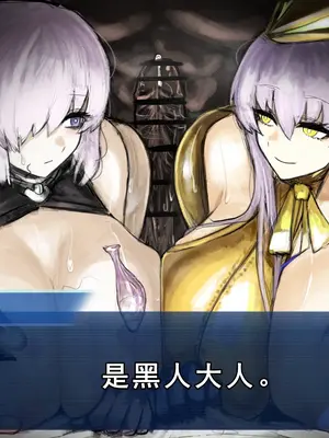 [Fanbox] 麻婆はるさめ [廉价汉化组]_219