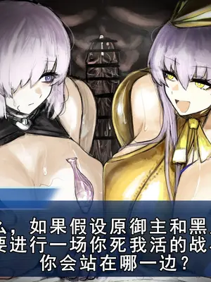 [Fanbox] 麻婆はるさめ [廉价汉化组]_220