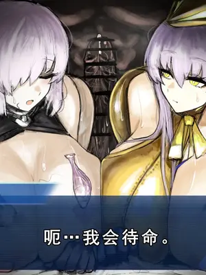 [Fanbox] 麻婆はるさめ [廉价汉化组]_221