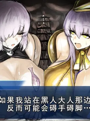 [Fanbox] 麻婆はるさめ [廉价汉化组]_224