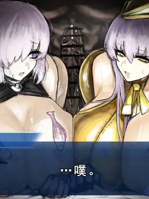 [Fanbox] 麻婆はるさめ [廉价汉化组]_226