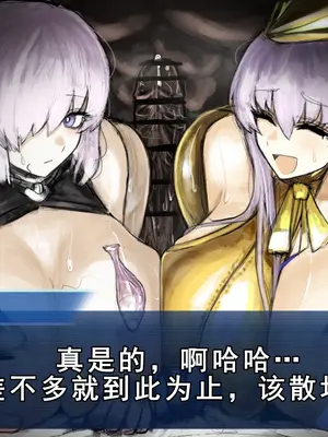 [Fanbox] 麻婆はるさめ [廉价汉化组]_230