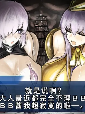 [Fanbox] 麻婆はるさめ [廉价汉化组]_232