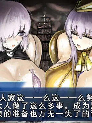 [Fanbox] 麻婆はるさめ [廉价汉化组]_233