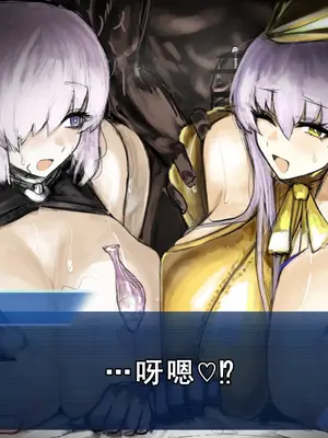 [Fanbox] 麻婆はるさめ [廉价汉化组]_234