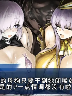 [Fanbox] 麻婆はるさめ [廉价汉化组]_235