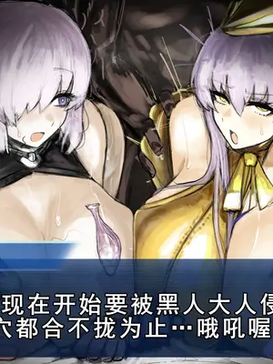 [Fanbox] 麻婆はるさめ [廉价汉化组]_237