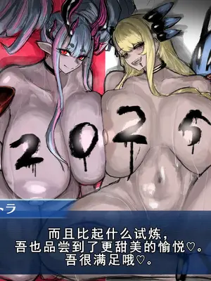 [Fanbox] 麻婆はるさめ [廉价汉化组]_289