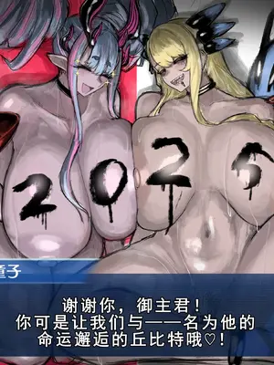 [Fanbox] 麻婆はるさめ [廉价汉化组]_291