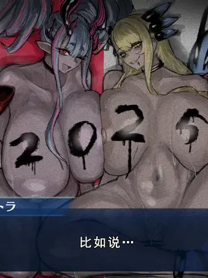 [Fanbox] 麻婆はるさめ [廉价汉化组]_294