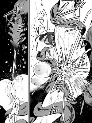 (コミティア152) [アイソカーブ (アレグロ)] 異形交尾快楽地獄 (オリジナル) [DL版]_035