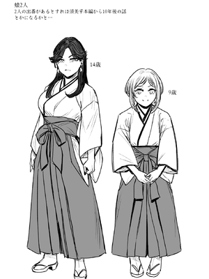 (コミティア152) [アイソカーブ (アレグロ)] 異形交尾快楽地獄 (オリジナル) [DL版]_040