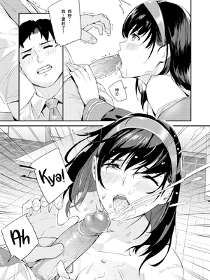 [第一次漢化還沒取名字漢化組][山石18] 強淫な彼女 (COMIC 快楽天 ビースト 2022年1月号) [中国翻訳] [DL版] [無修正]｜[Yamaishi Juhachi] Nasty Girlfriend_13