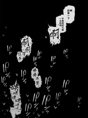[Paperhero] 松本乱菊 NTR_076_10076