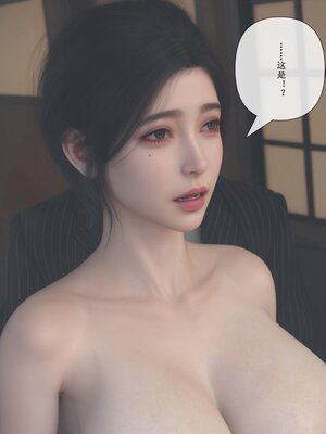 [ikuu]玫瑰的沉沦07_029