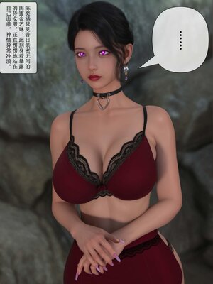 [ikuu]玫瑰的沉沦07_031