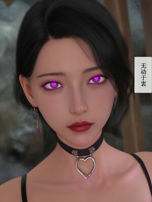 [ikuu]玫瑰的沉沦07_034