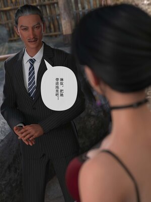 [ikuu]玫瑰的沉沦07_035