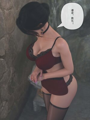 [ikuu]玫瑰的沉沦07_036