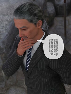 [ikuu]玫瑰的沉沦07_041