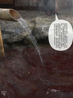 [ikuu]玫瑰的沉沦07_049