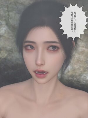 [ikuu]玫瑰的沉沦07_051