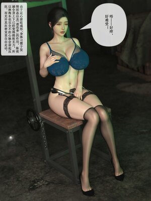 [ikuu]玫瑰的沉沦07_054