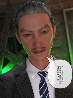 [ikuu]玫瑰的沉沦07_060