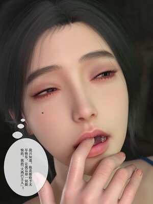 [ikuu]玫瑰的沉沦07_063