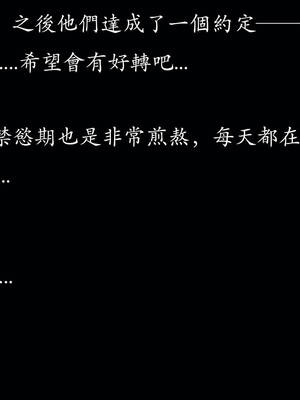 [菜就多练]魔法少女外传01_010